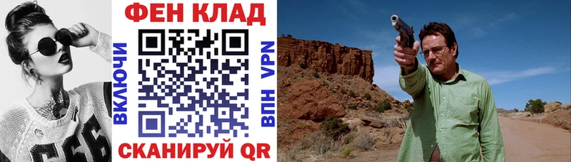 АМФ Розовый  Заозёрск 