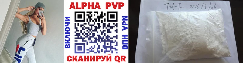 где продают   Заозёрск  kraken tor  APVP мука 