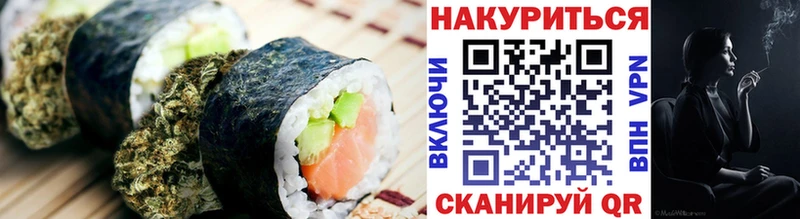Печенье с ТГК конопля как найти закладки Заозёрск