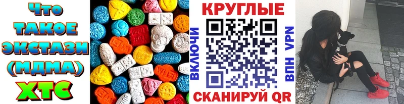 Экстази 300 mg  Заозёрск 
