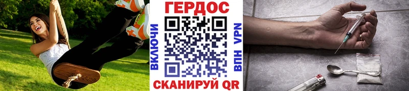 ГЕРОИН белый  Заозёрск 
