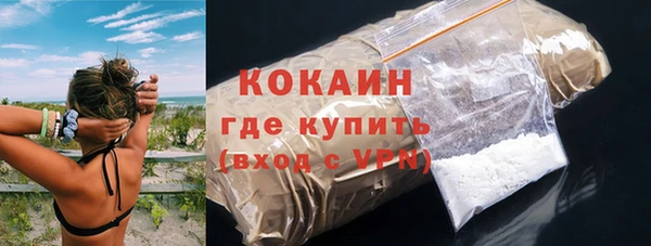 ECSTASY Горнозаводск