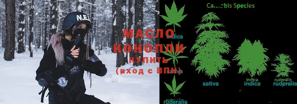кристаллы Вяземский