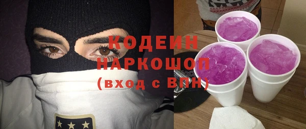 мефедрон VHQ Вязьма