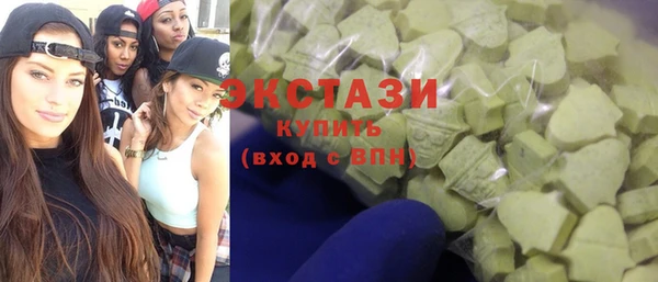 ПСИЛОЦИБИНОВЫЕ ГРИБЫ Горняк