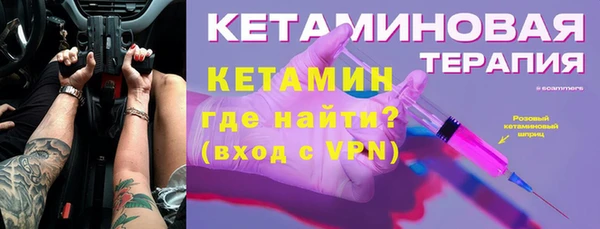 ECSTASY Горнозаводск