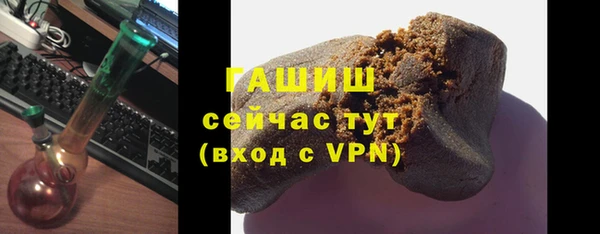мефедрон VHQ Вязьма