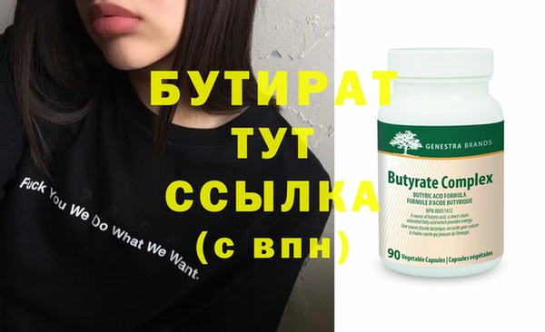 ECSTASY Горнозаводск