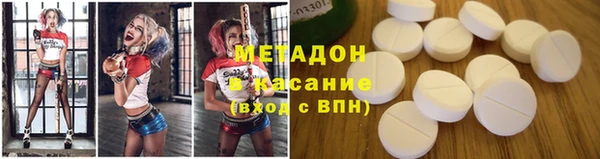 ECSTASY Горнозаводск