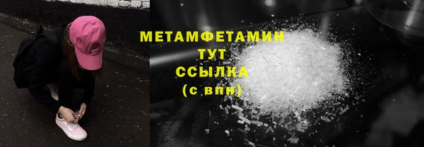 ECSTASY Горнозаводск
