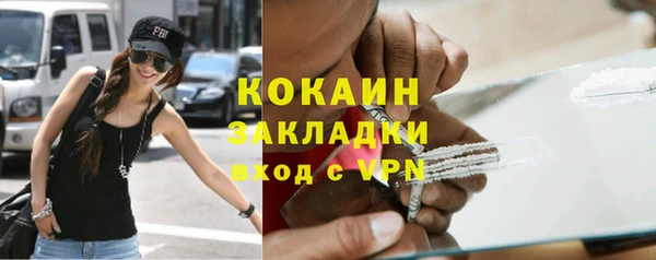 ECSTASY Горнозаводск