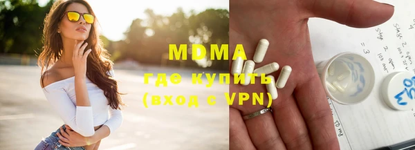 ПСИЛОЦИБИНОВЫЕ ГРИБЫ Горняк