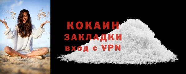 apvp Горно-Алтайск
