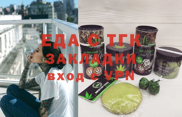 ECSTASY Горнозаводск