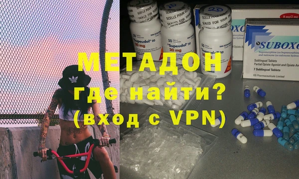 ECSTASY Горнозаводск
