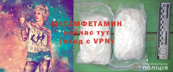 ECSTASY Горнозаводск