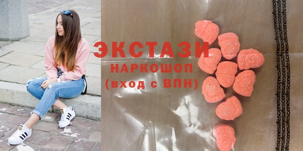 ECSTASY Горнозаводск
