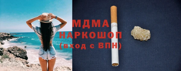 ECSTASY Горнозаводск