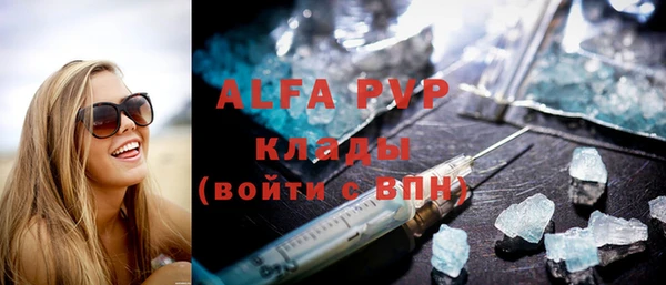 ECSTASY Горнозаводск