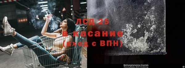ECSTASY Горнозаводск