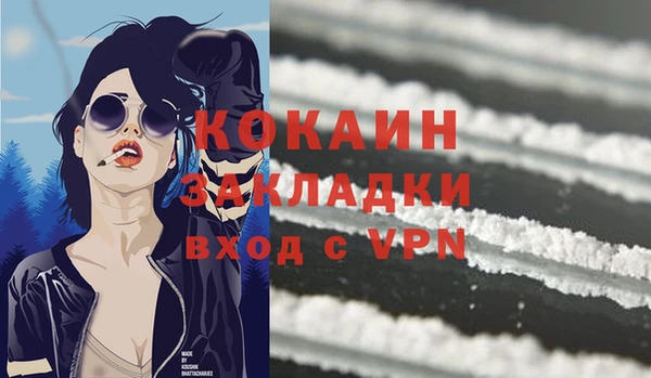 apvp Горно-Алтайск