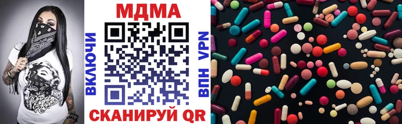 МДМА молли Заозёрск