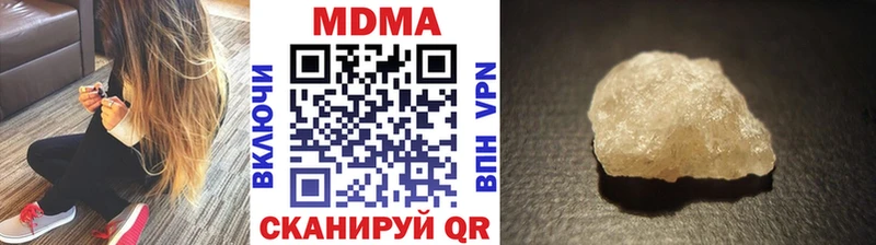 МДМА молли  цены   нарко площадка какой сайт  Заозёрск 