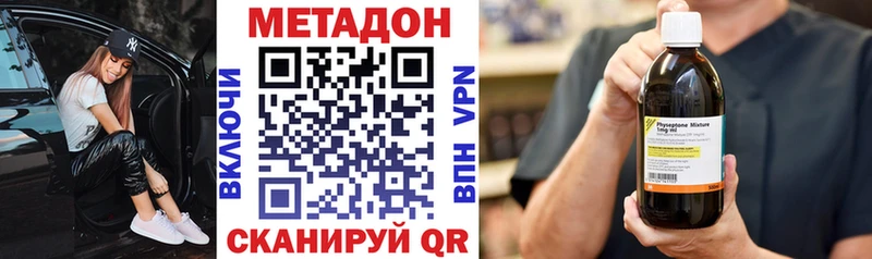 kraken ссылки  Заозёрск  МЕТАДОН мёд 