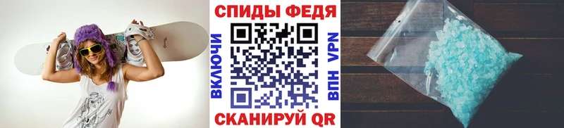 МЕТАМФЕТАМИН мет MEGA tor дарк нет официальный сайт Заозёрск