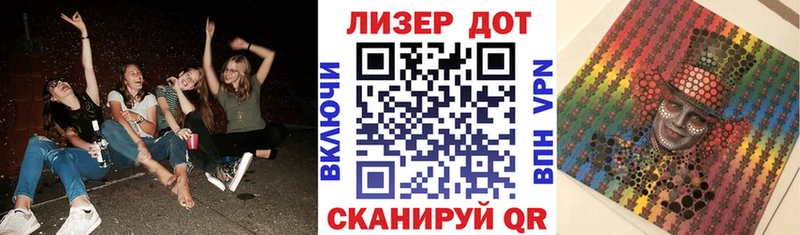 Марки 25I-NBOMe 1,5мг  Заозёрск 