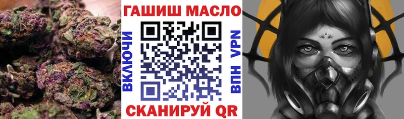 Дистиллят ТГК жижа купить наркотик Заозёрск