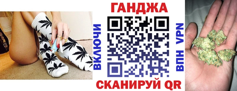 Марихуана индика Заозёрск